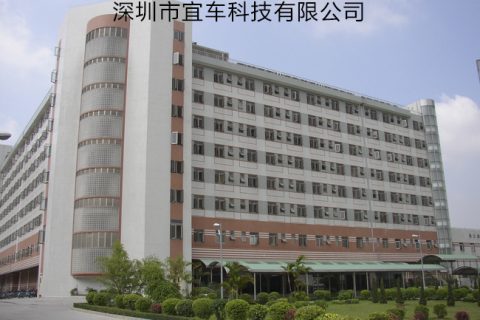 宜車科技